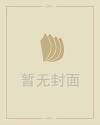 闰年